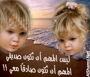 for you